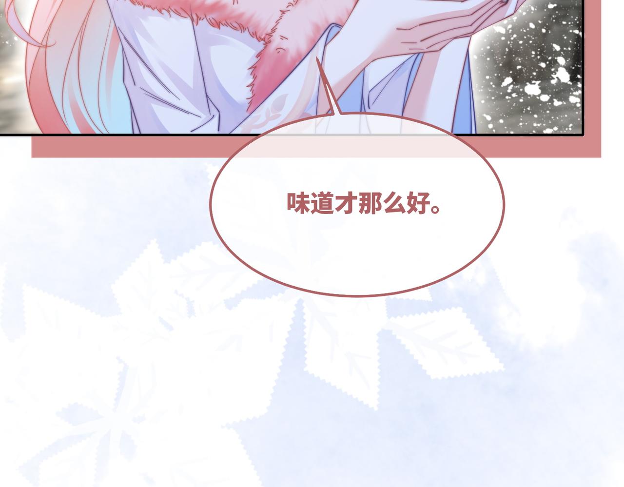 第152话 大展身手83