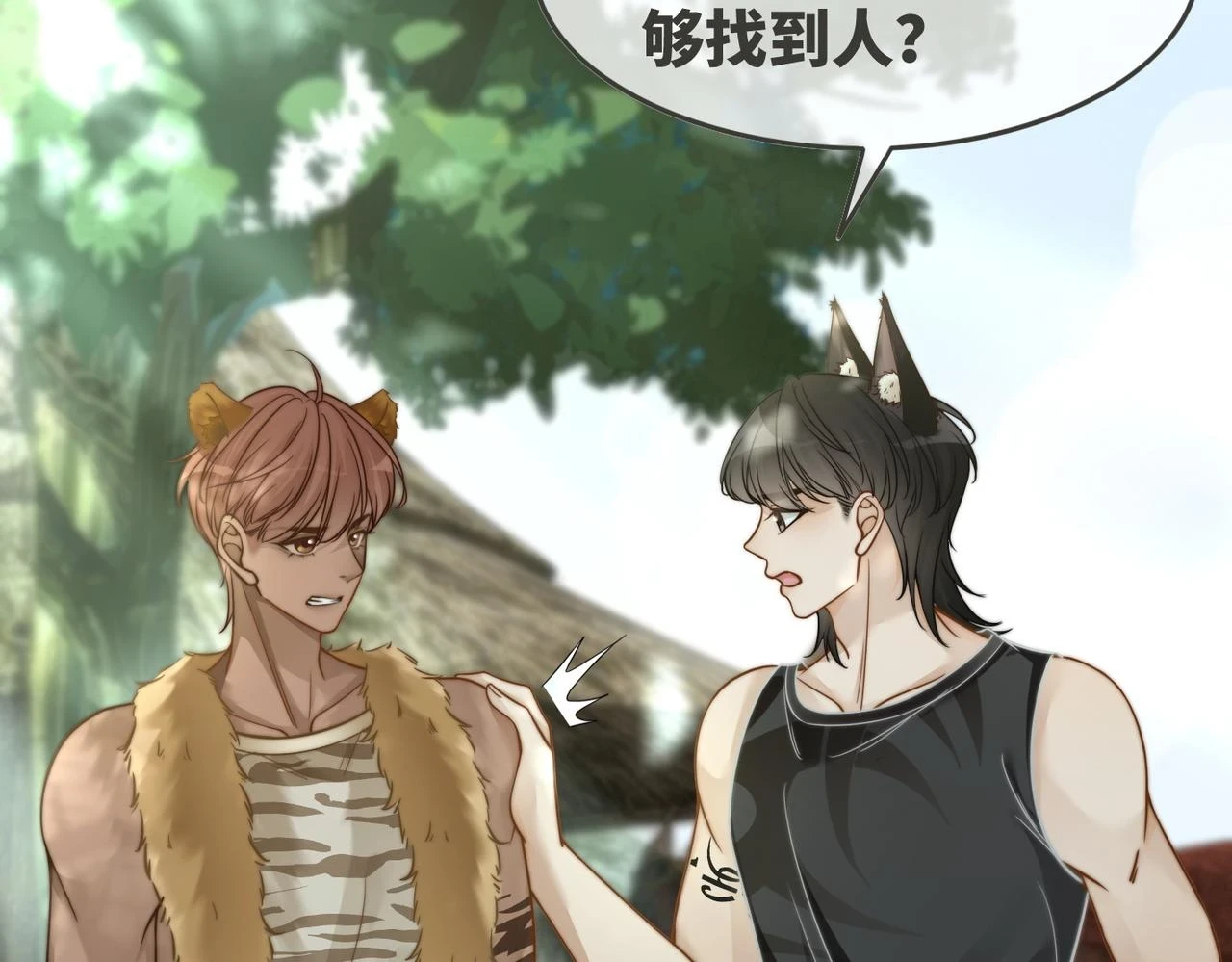 第158话 持续升温~48