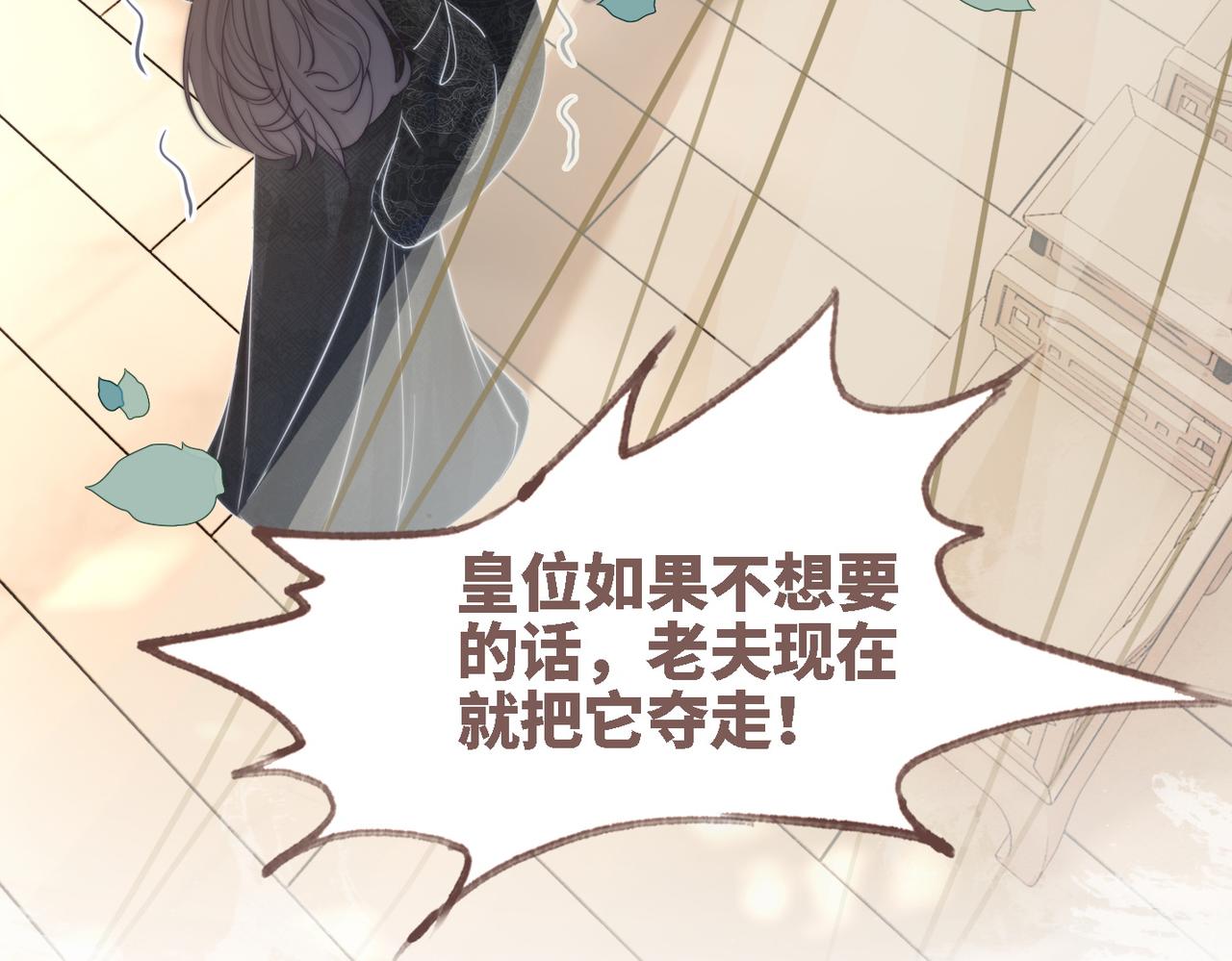 第116话只看着我22