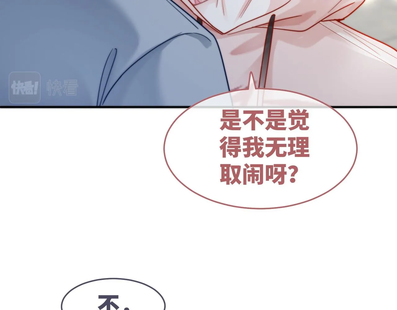 第172话 人类世界78