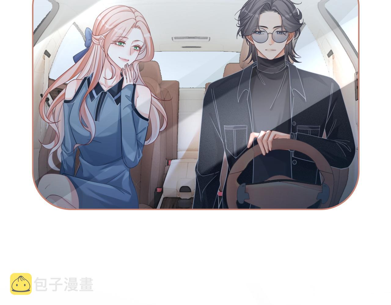 第88话 强强互撩82