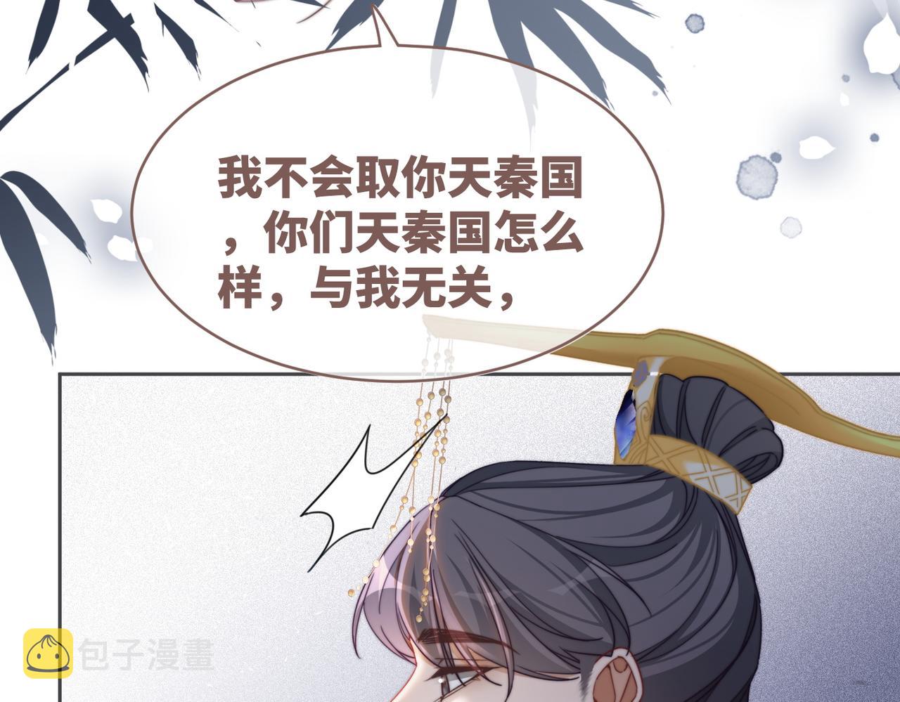 第132话 随心而活71