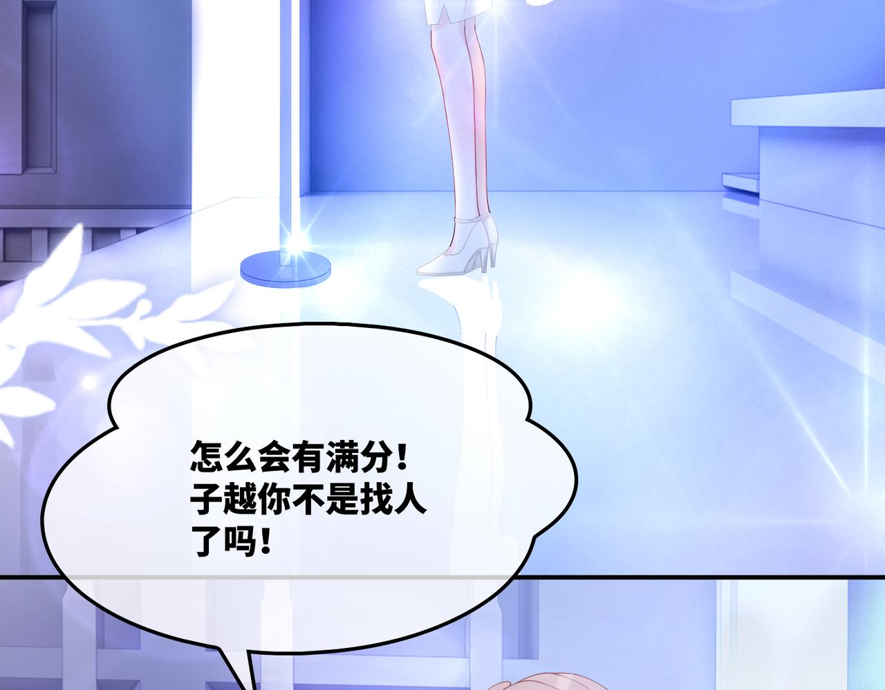 第9话 被赶出来了？5