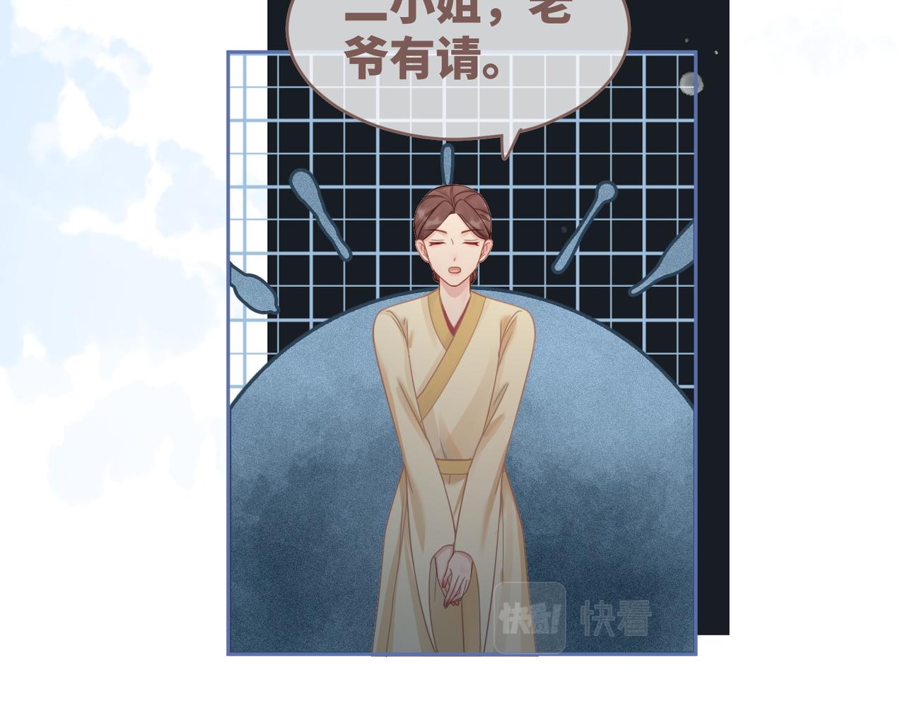 第53话 奇葩的家人45