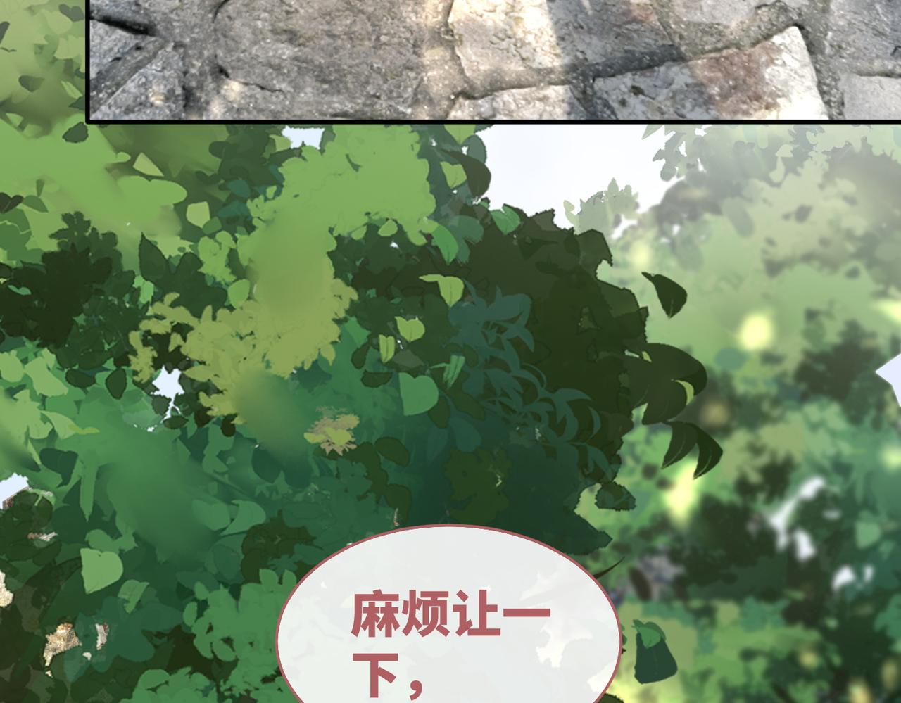 第156话 吃醋？11