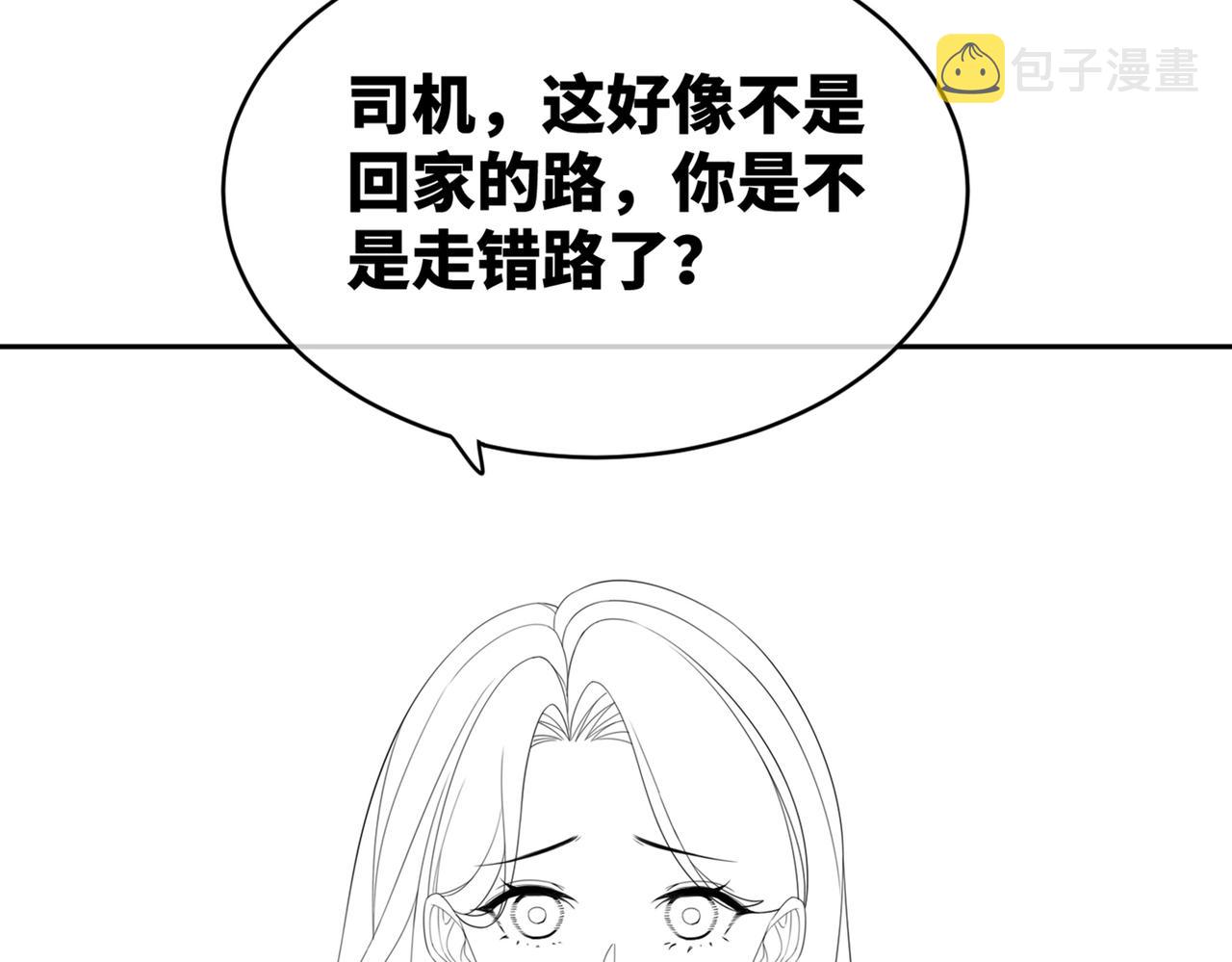 第36话 套路对决95