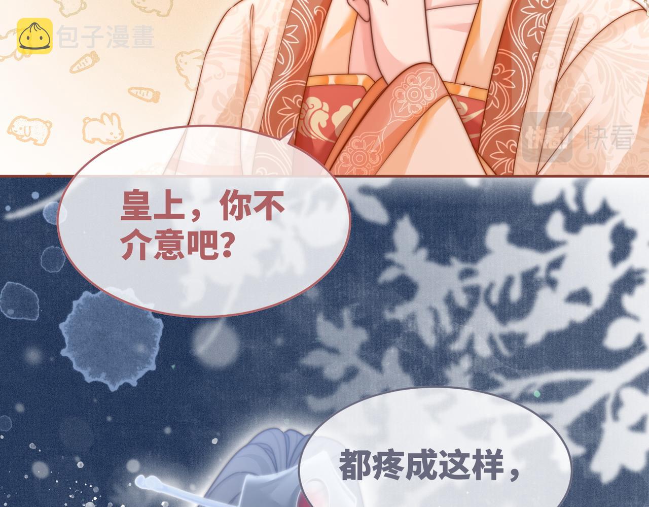 第111话身份揭秘29