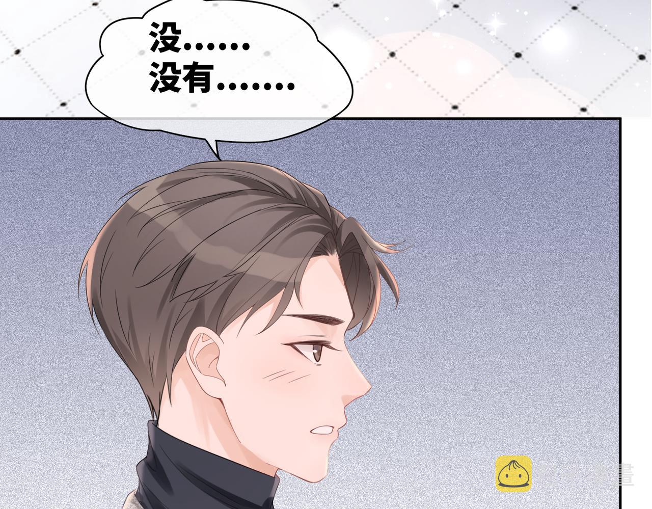 第12话 总裁独守空房?86