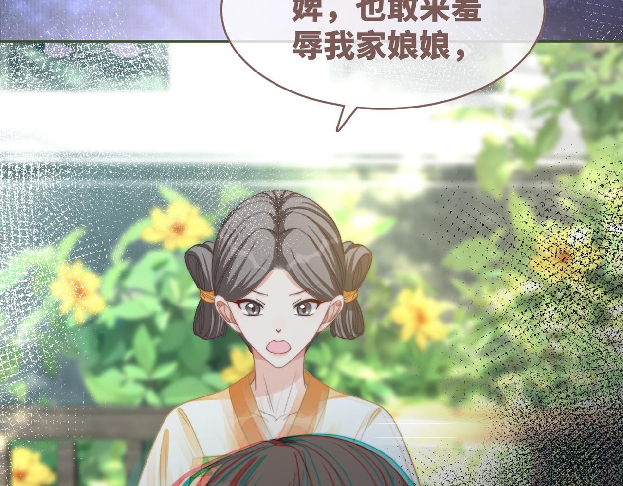第121话 霸气回怼79