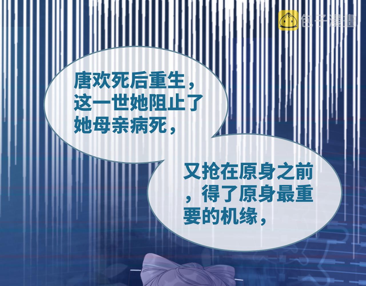 第50话 修仙地图开启！40