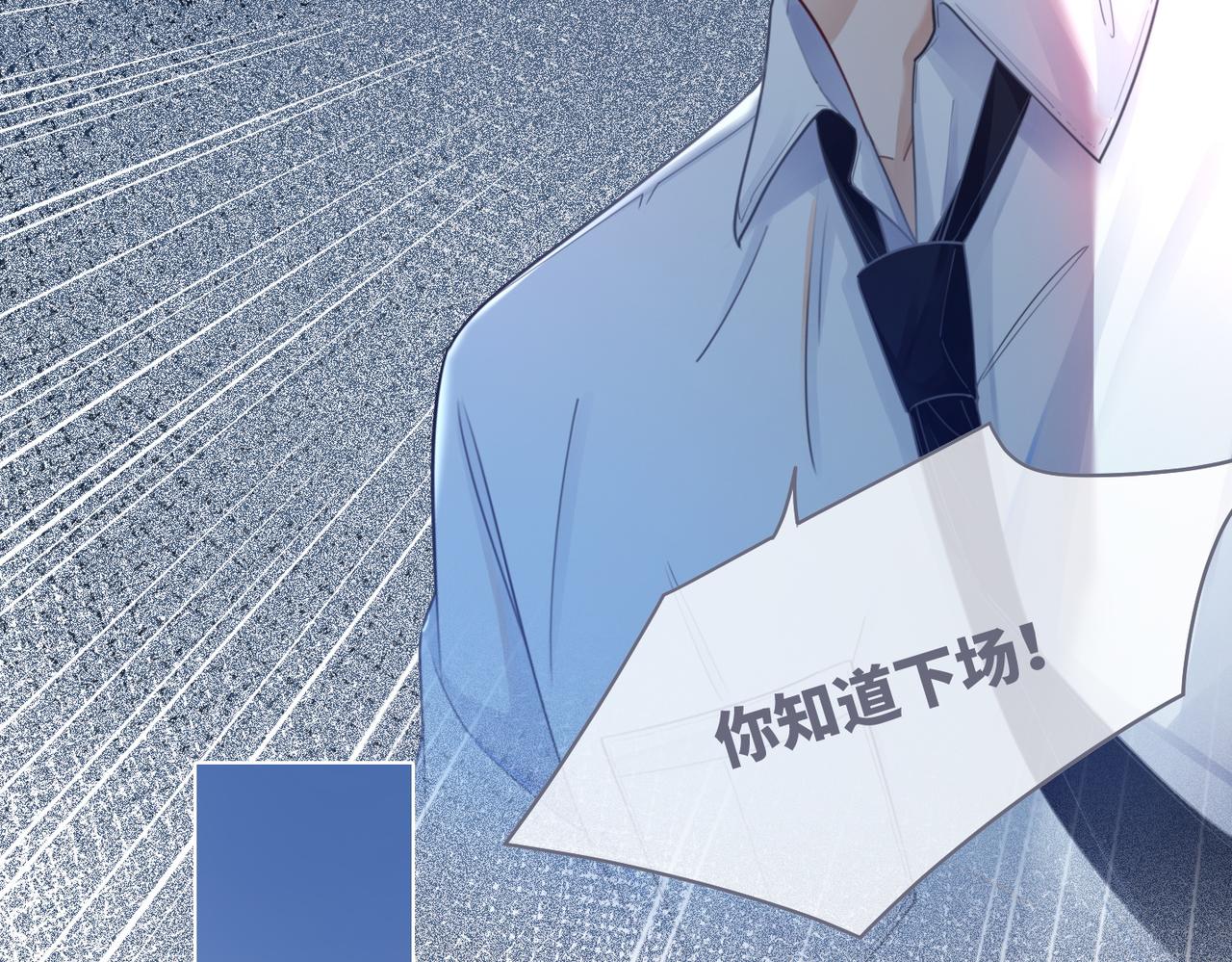 第77话 上药57