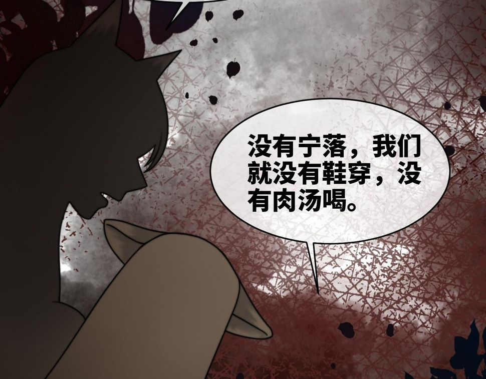 第167话 抉择102