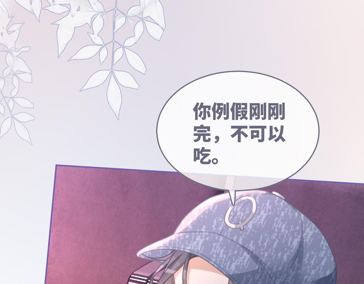 第101话说出真相104