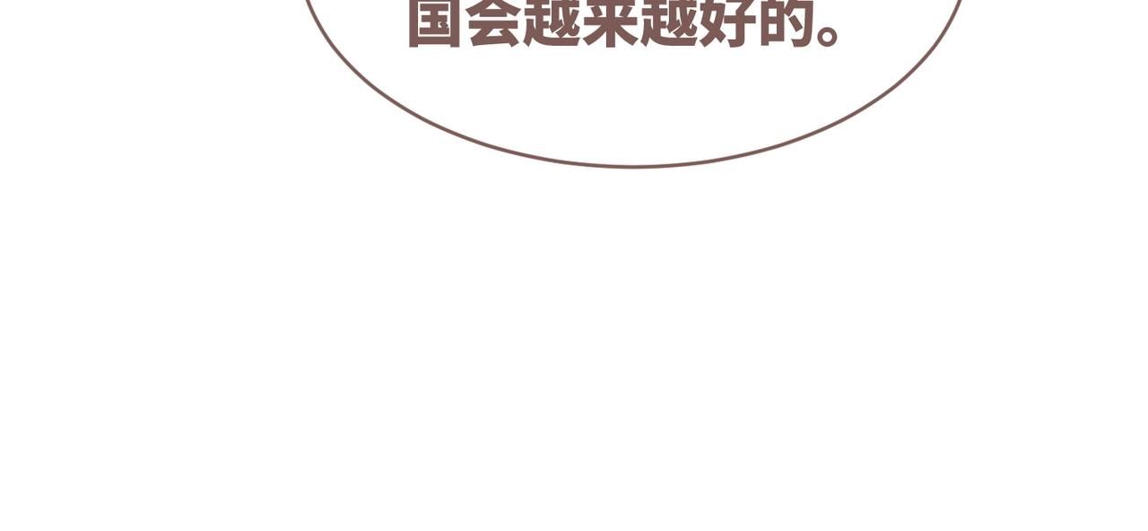 第119话谁是“真影后”59