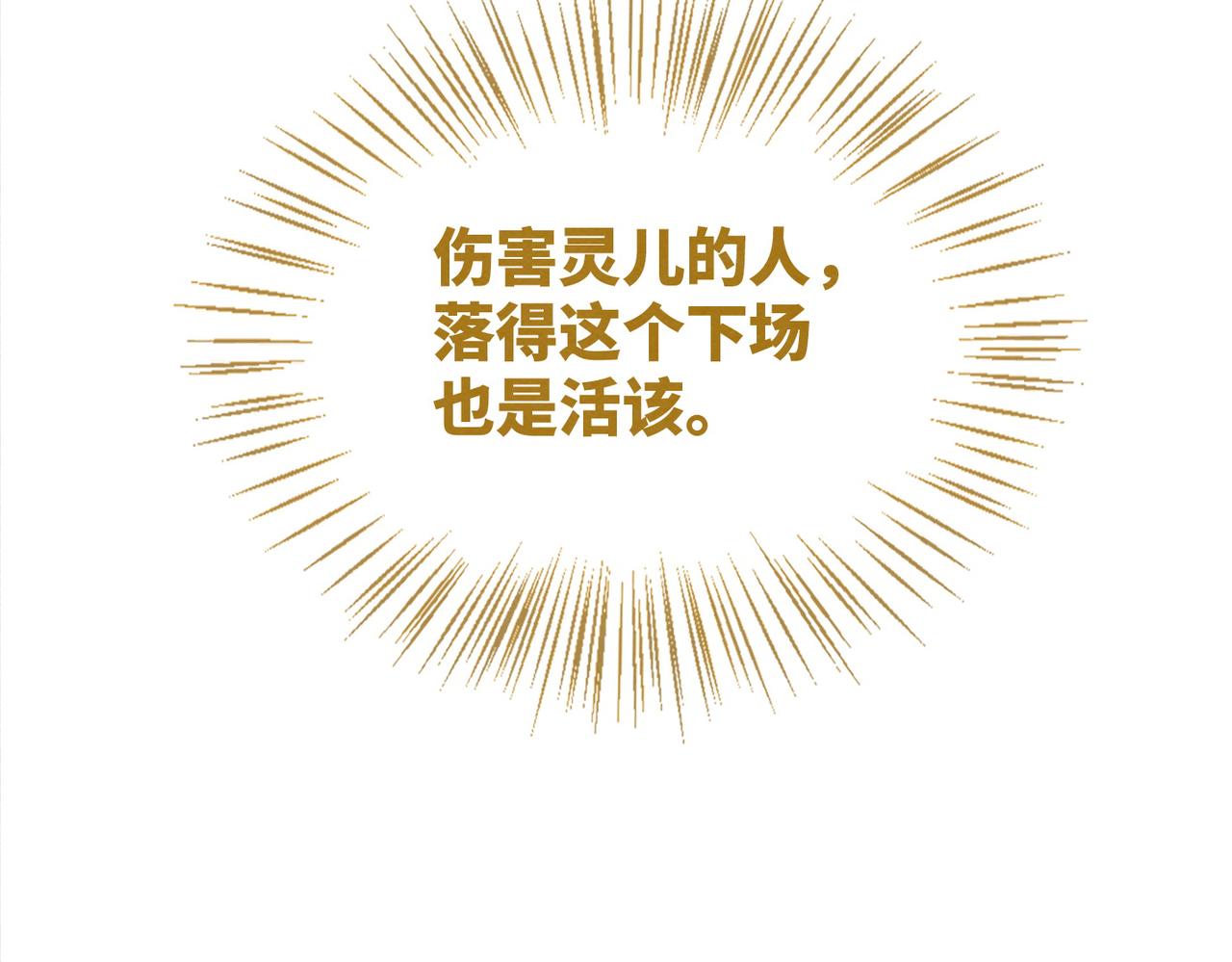 第134话 修仙新世界11