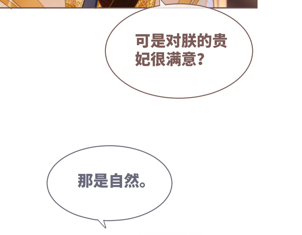 第117话她是我的女人26