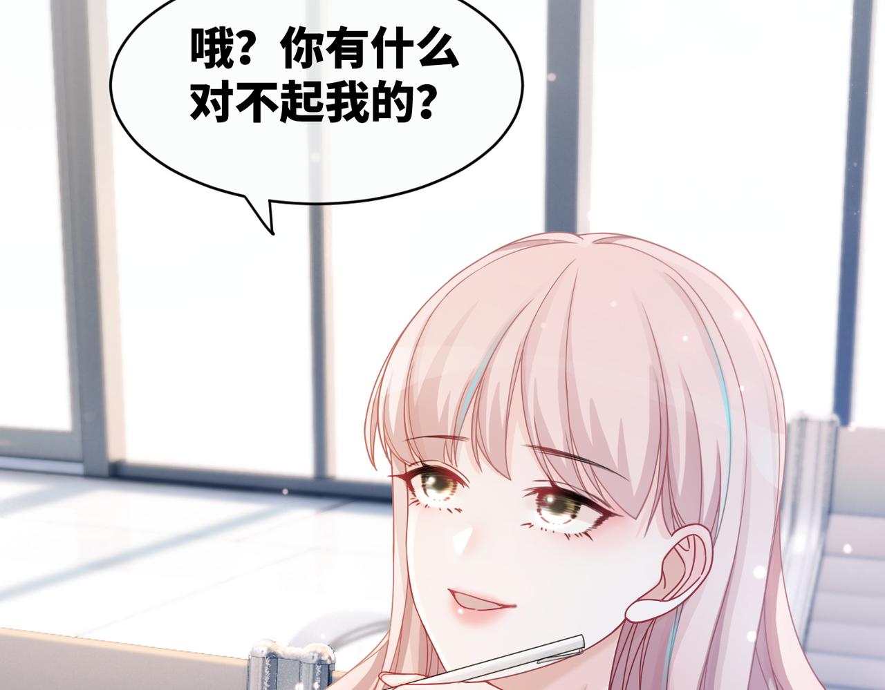 第22话 想拥抱她……21