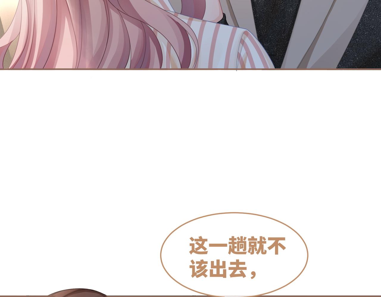 第40话 三人修罗场82