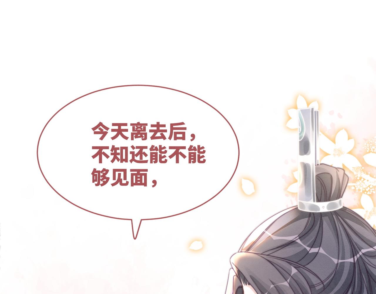 第134话 修仙新世界55