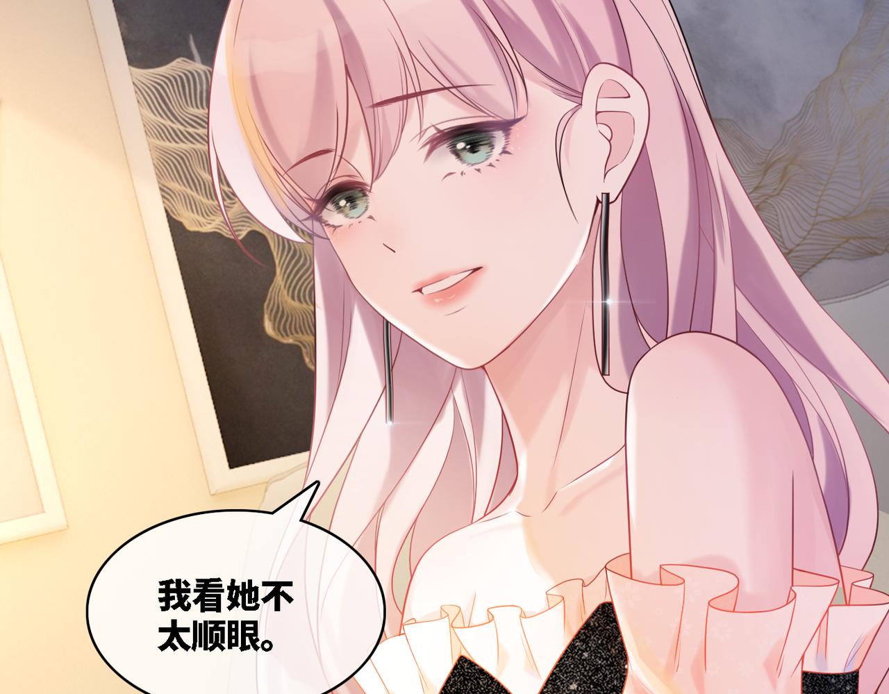 第8话 堕落的天使27