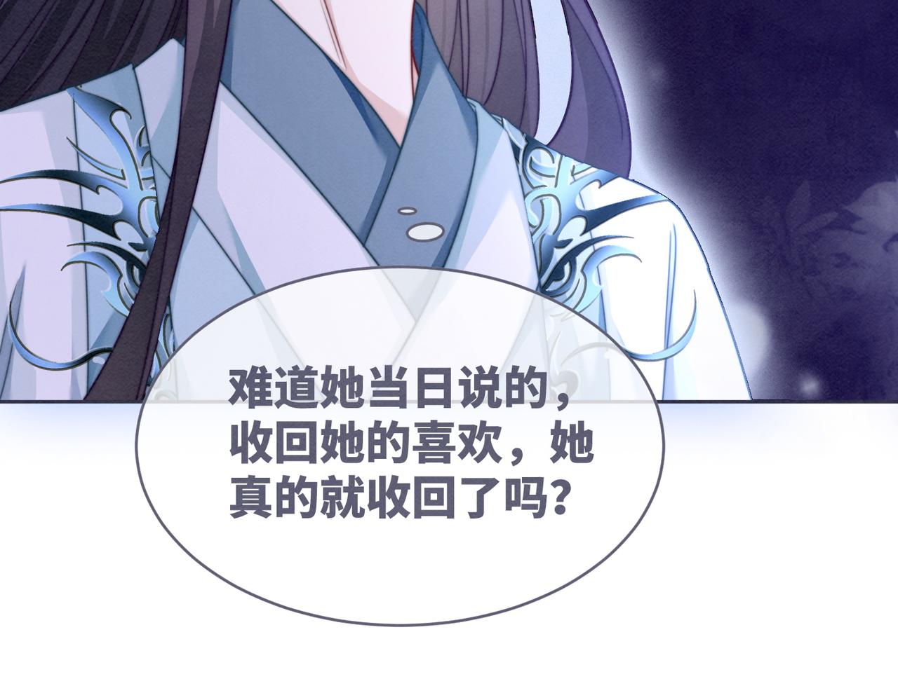 第137话 发展门派43