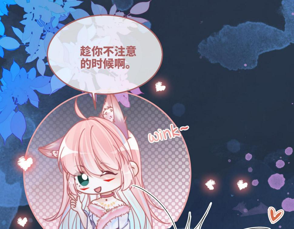第162话 十指紧扣18