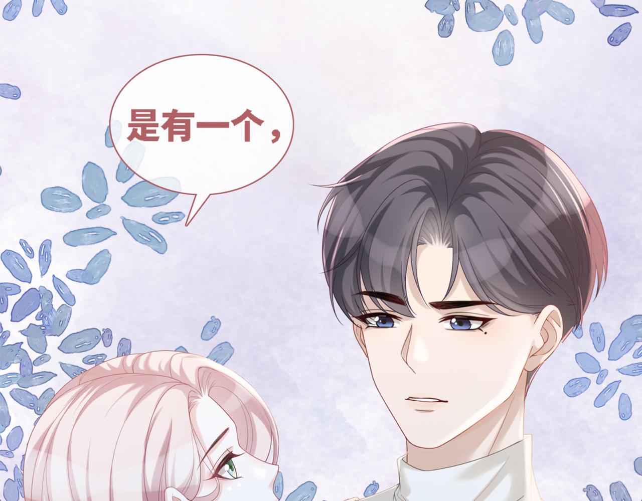 第47话 坦诚心意98
