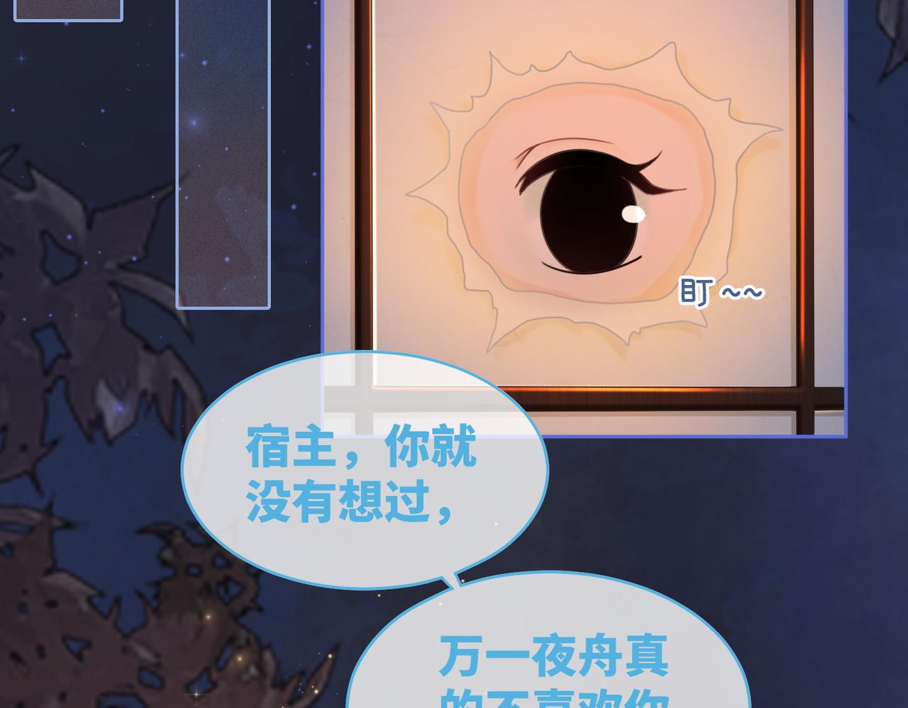第63话 复仇继续~20
