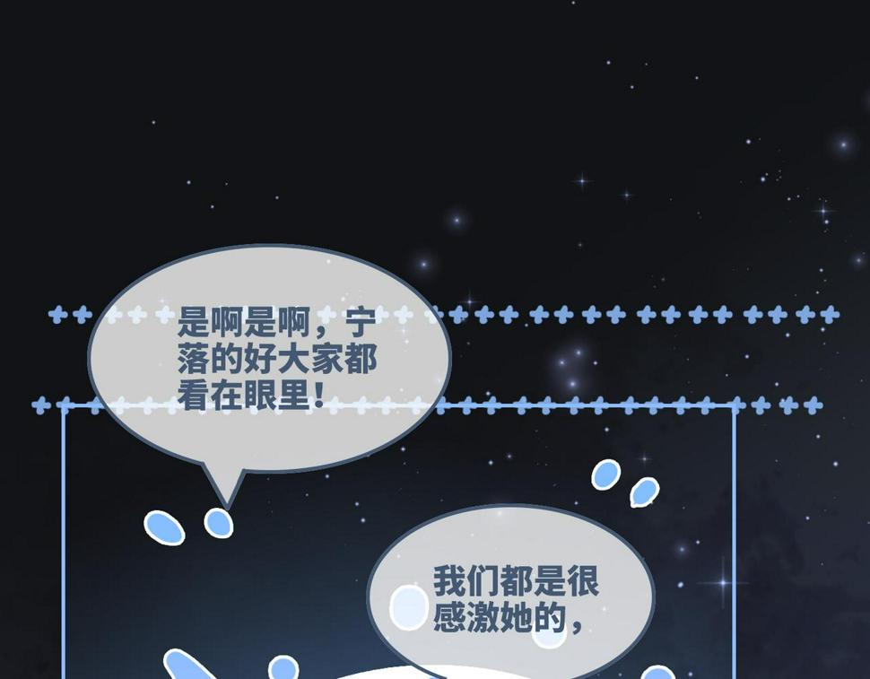 第165话 道德绑架42