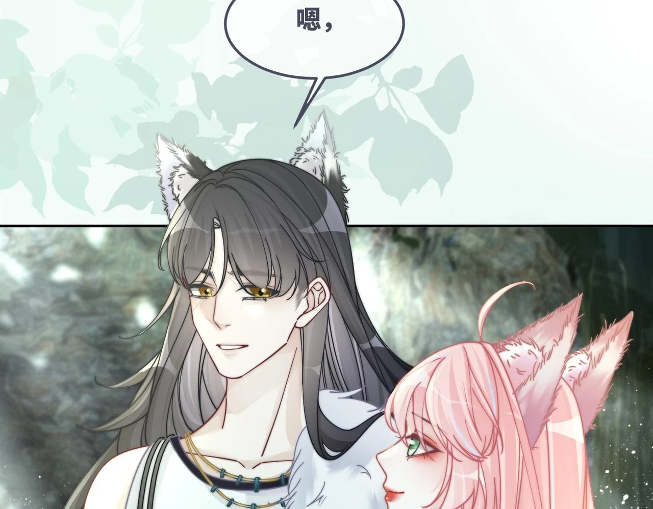 第158话 持续升温~56