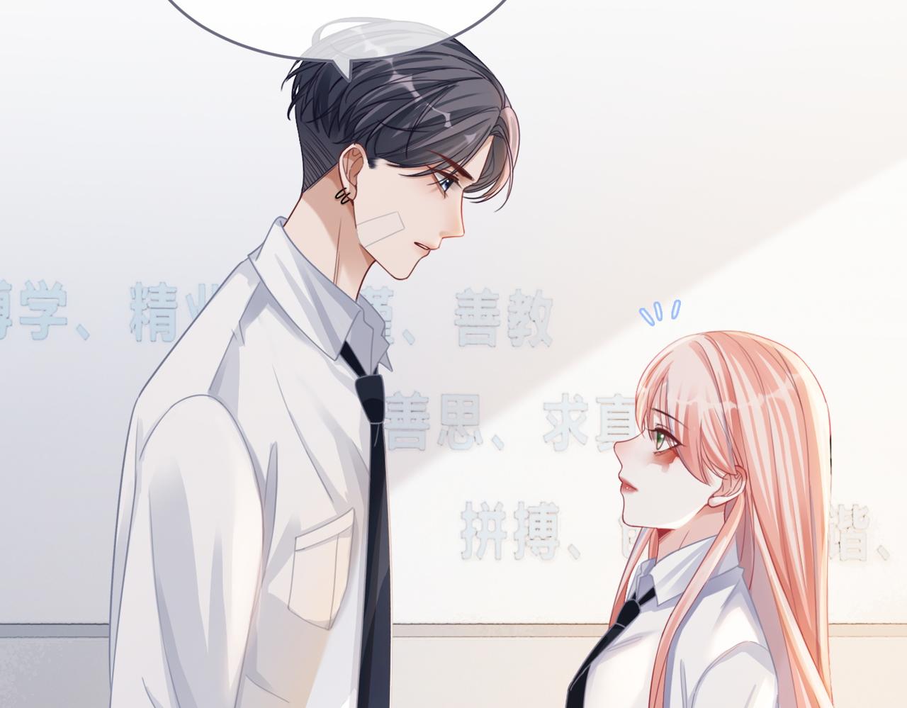 第79话 模范男友79