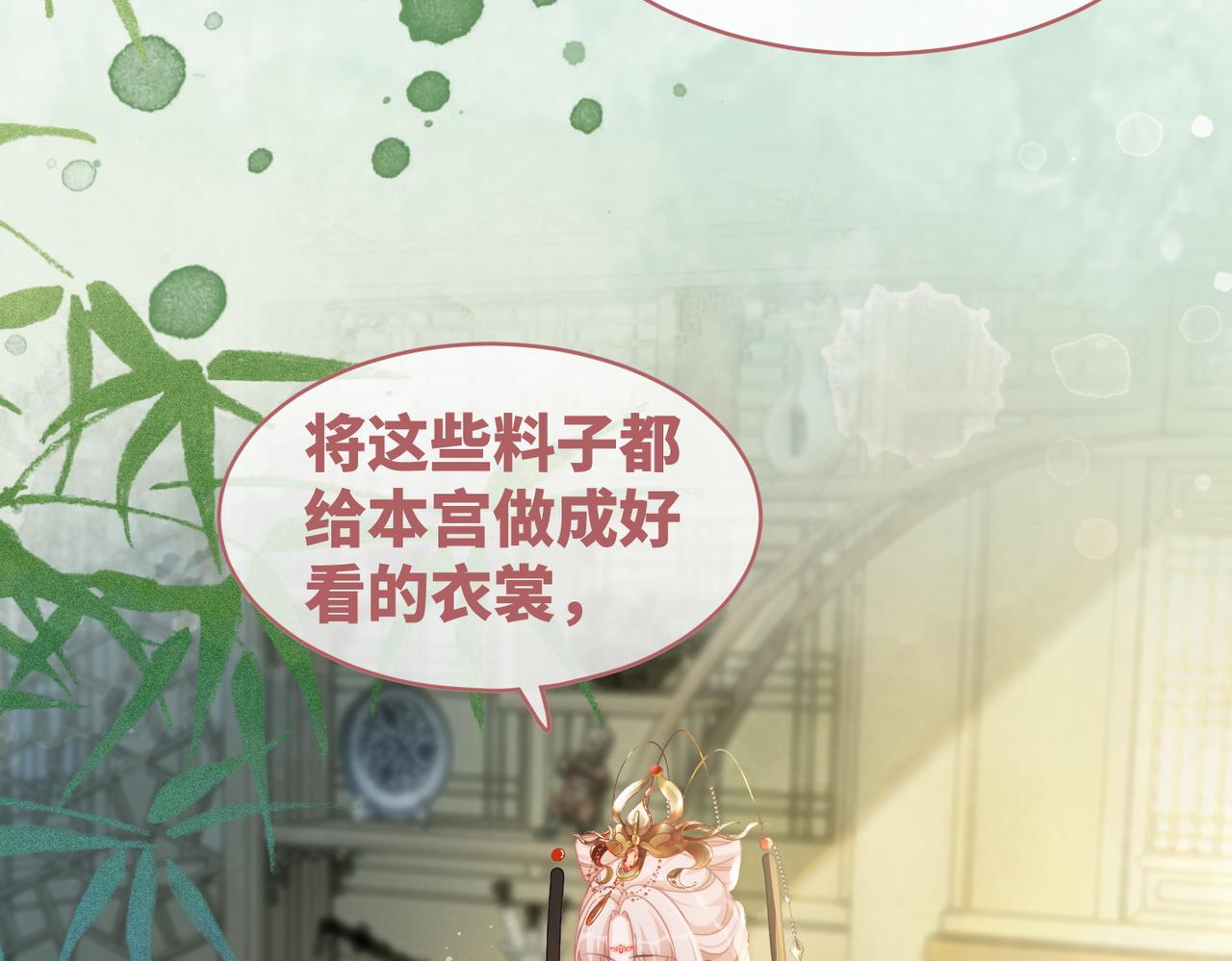 第107话回怼绿茶95