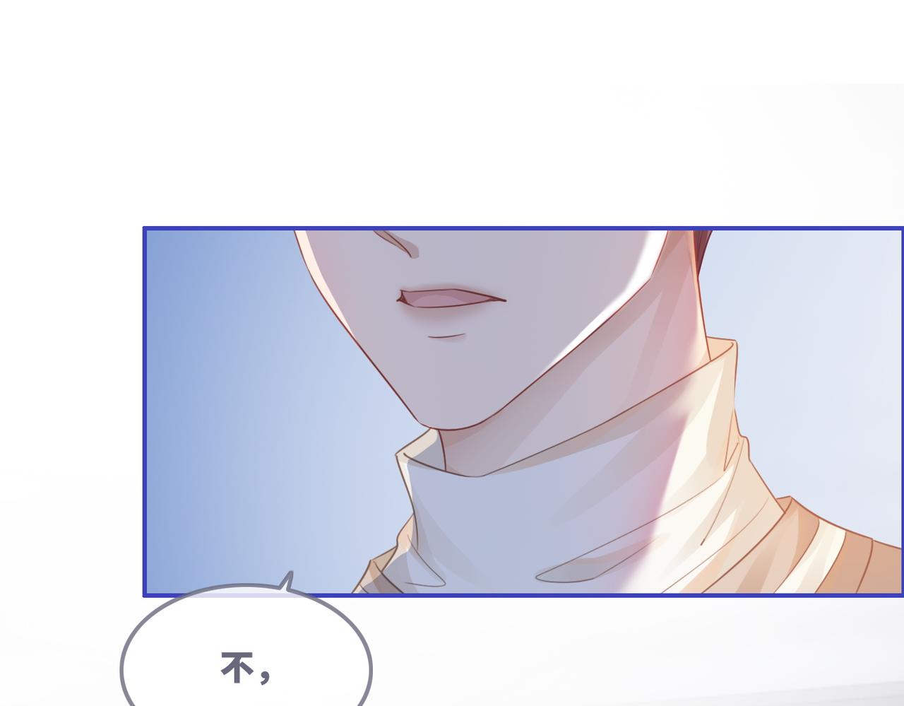 第49话 我爱你20