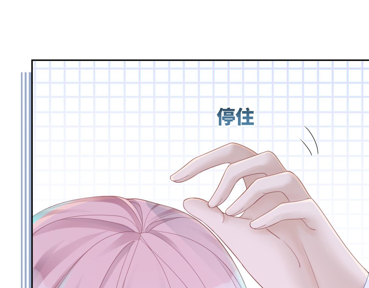 第24话 另类宠妻？9