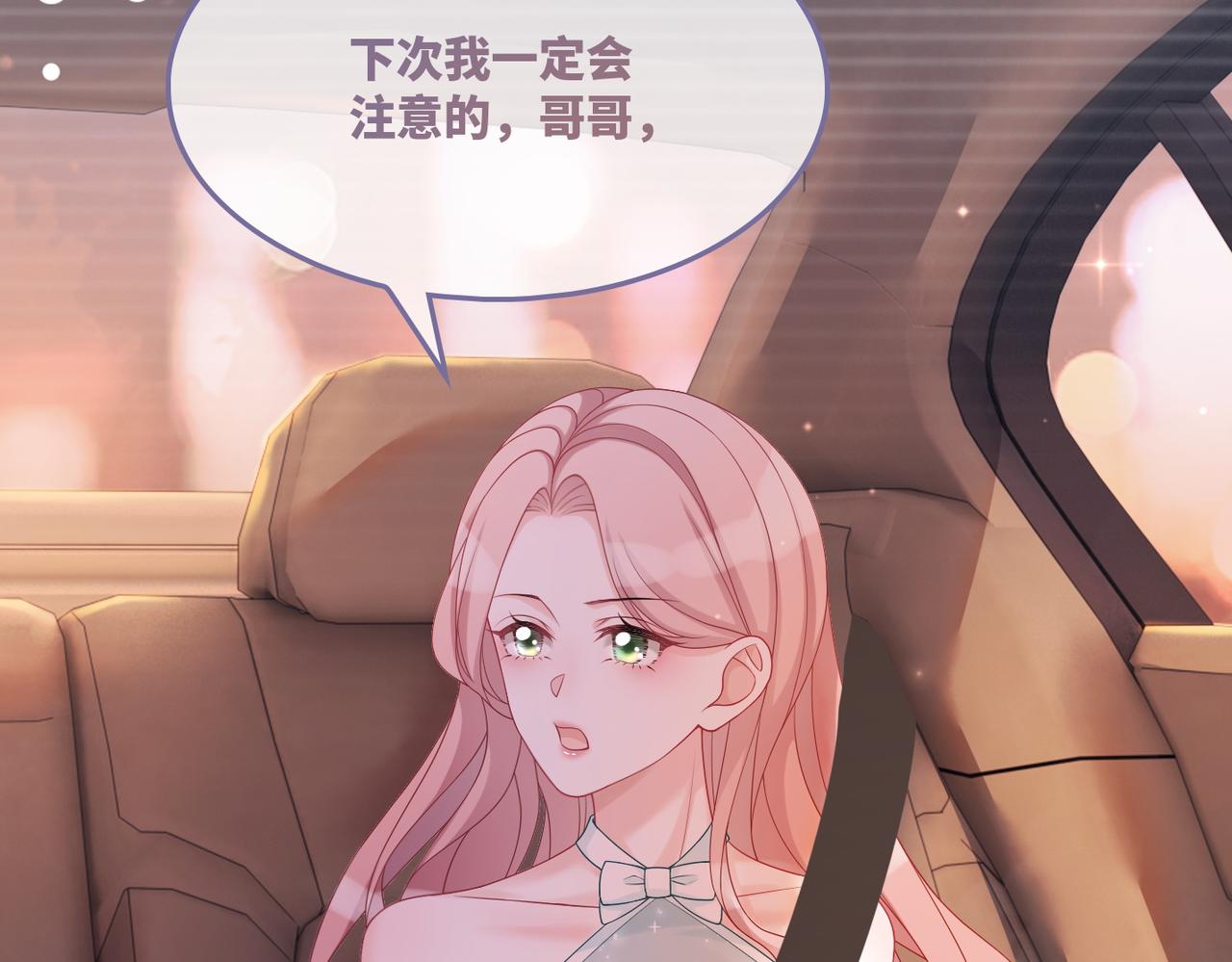 第31话 想靠近的冲动63