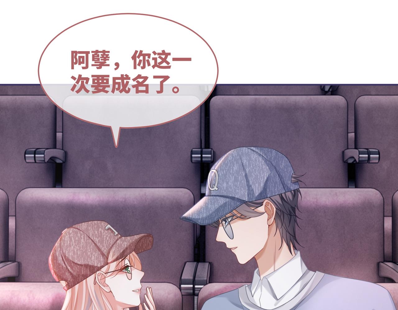 第101话说出真相61