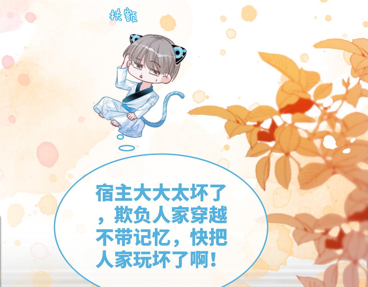 第152话 大展身手18