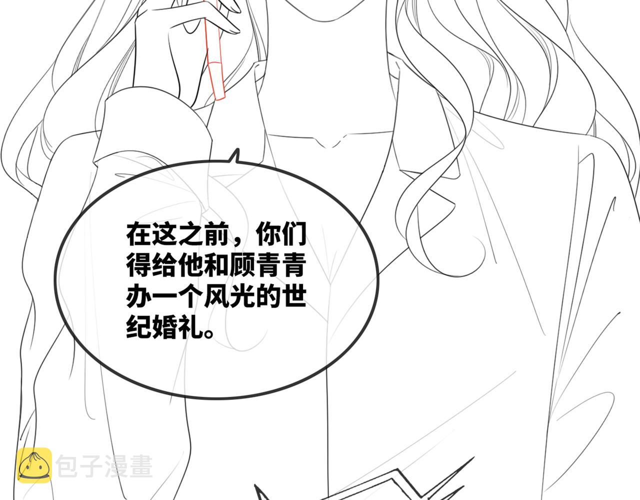 第46话 小公主动心了？118