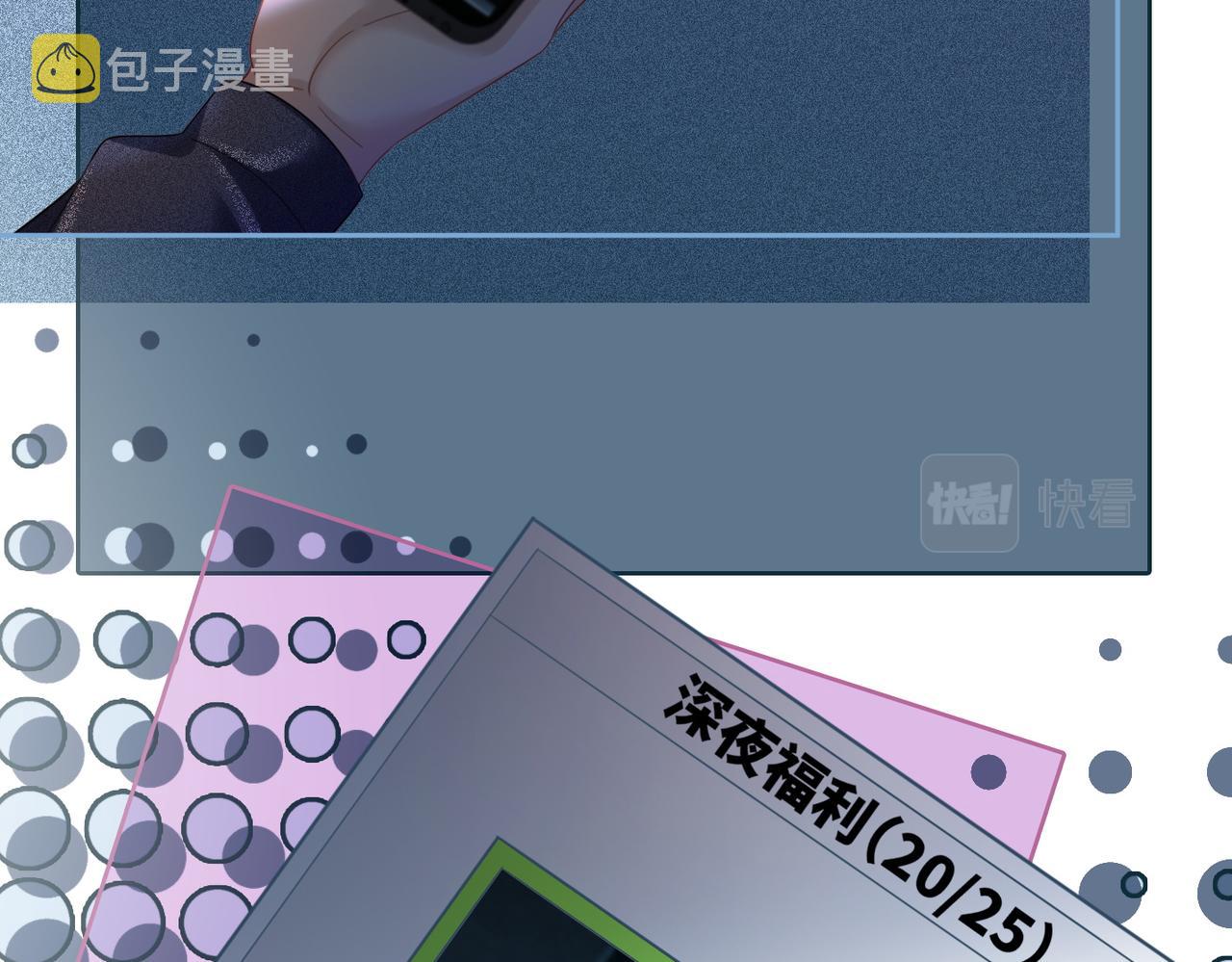 第39话 苦肉计43