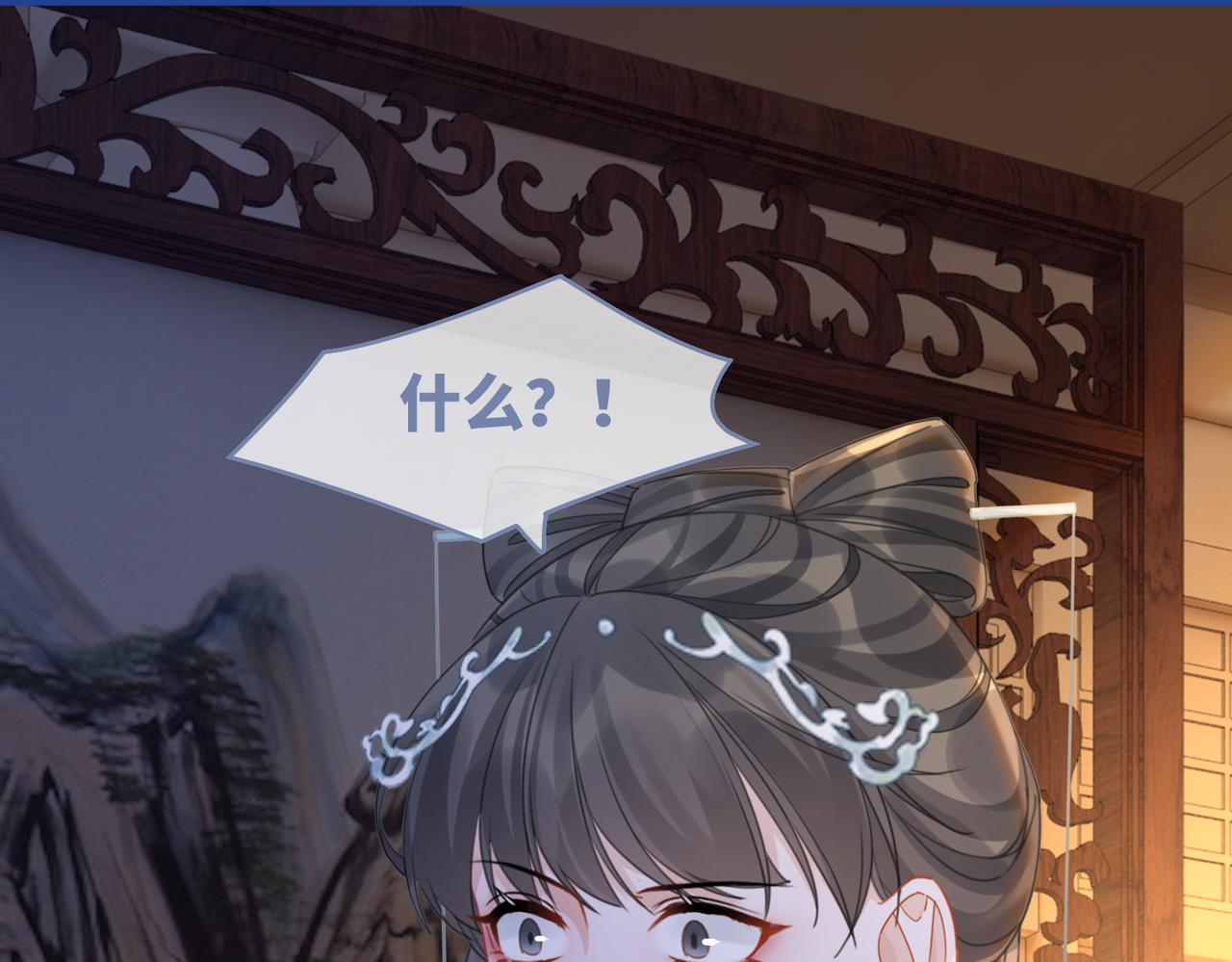 第65话 奇葩家人的小算盘26