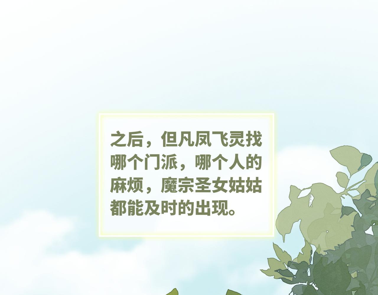 第146话 渡劫4