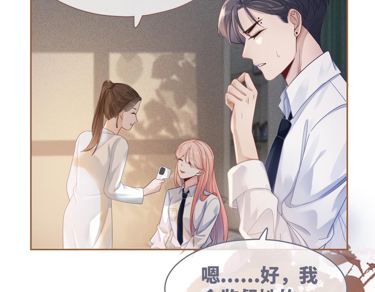 第75话 默默关心63
