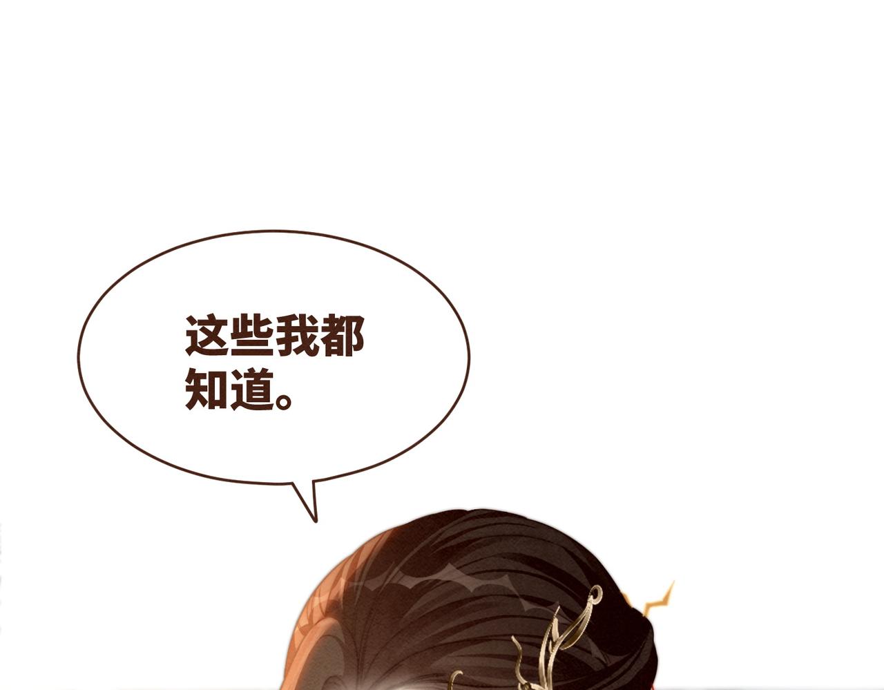 第138话 打脸名场面80