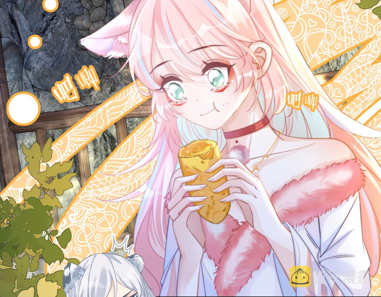 第151话 撩人第一课35