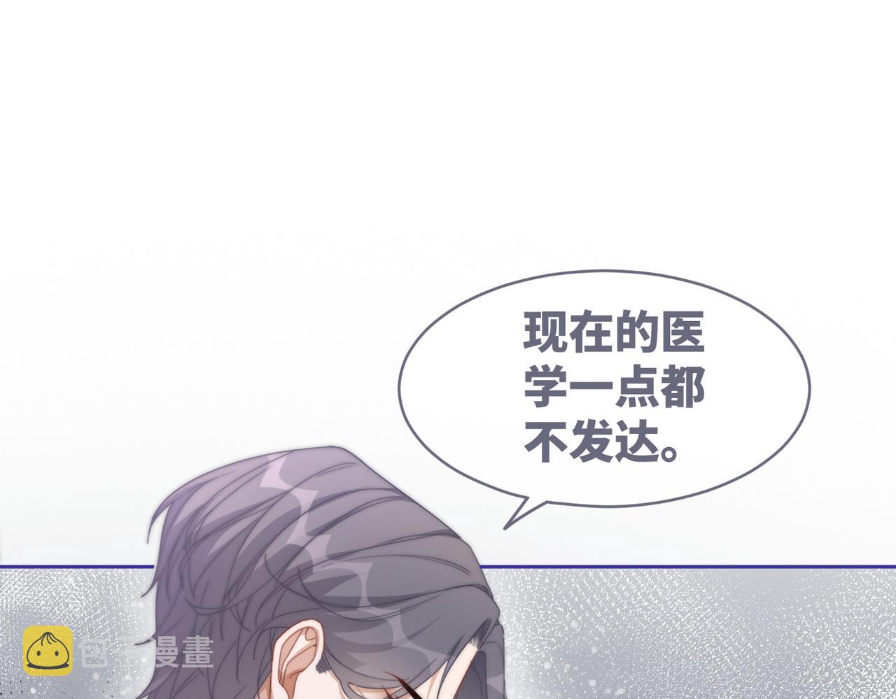 第105话最后的旅行74