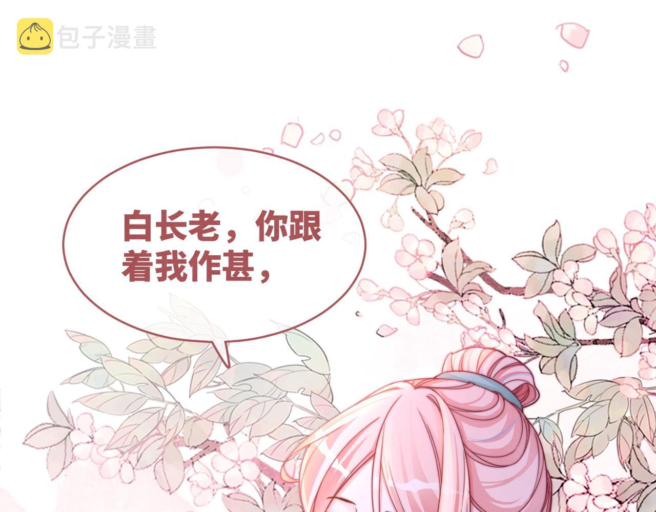 第143话 命悬一线14