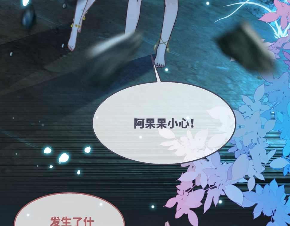 第159话 神秘洞穴58