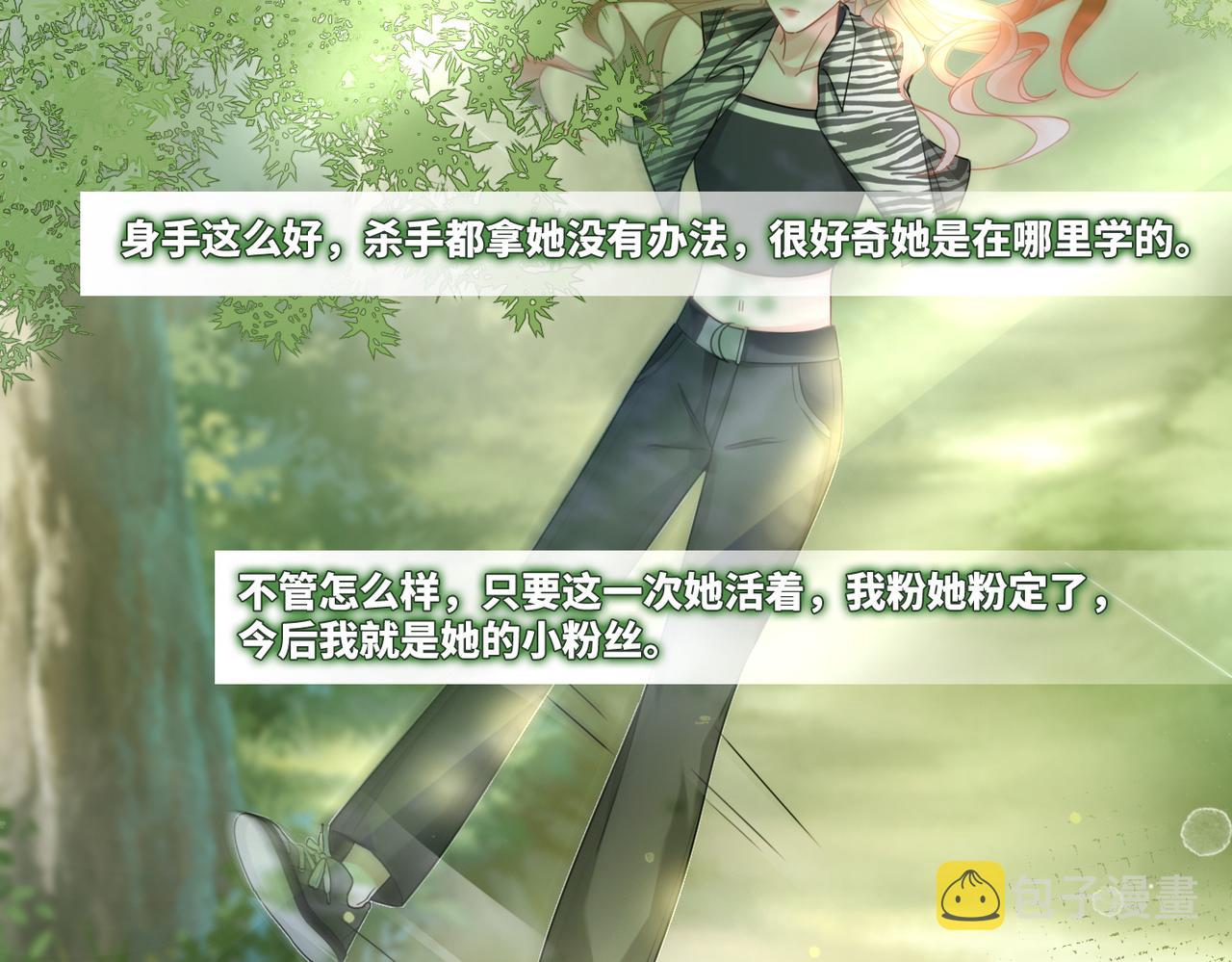 第97话 遭遇杀手？！64