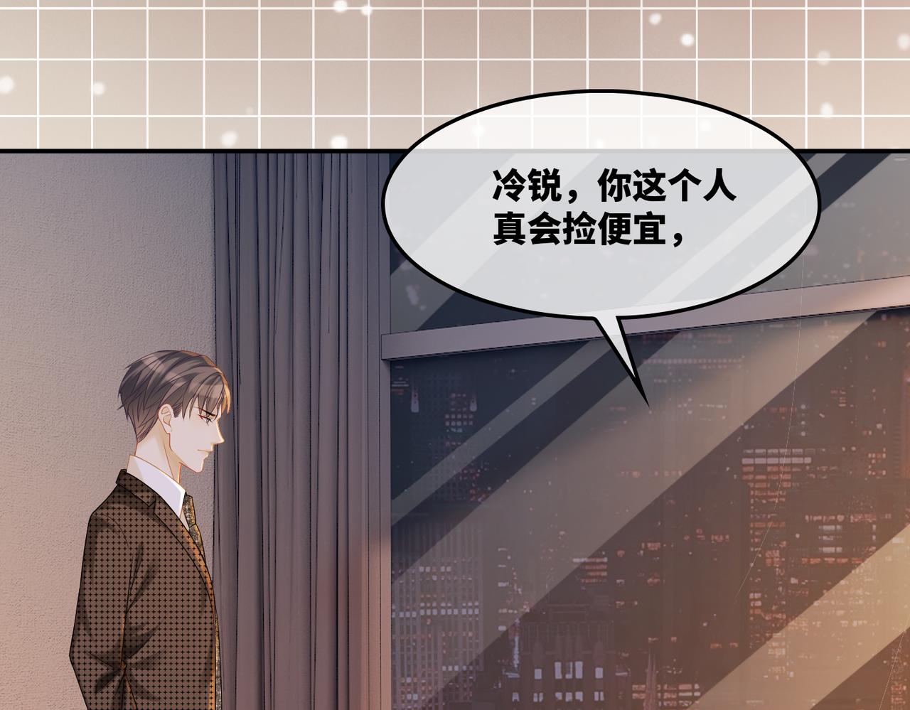 第10话 重回冷宅21