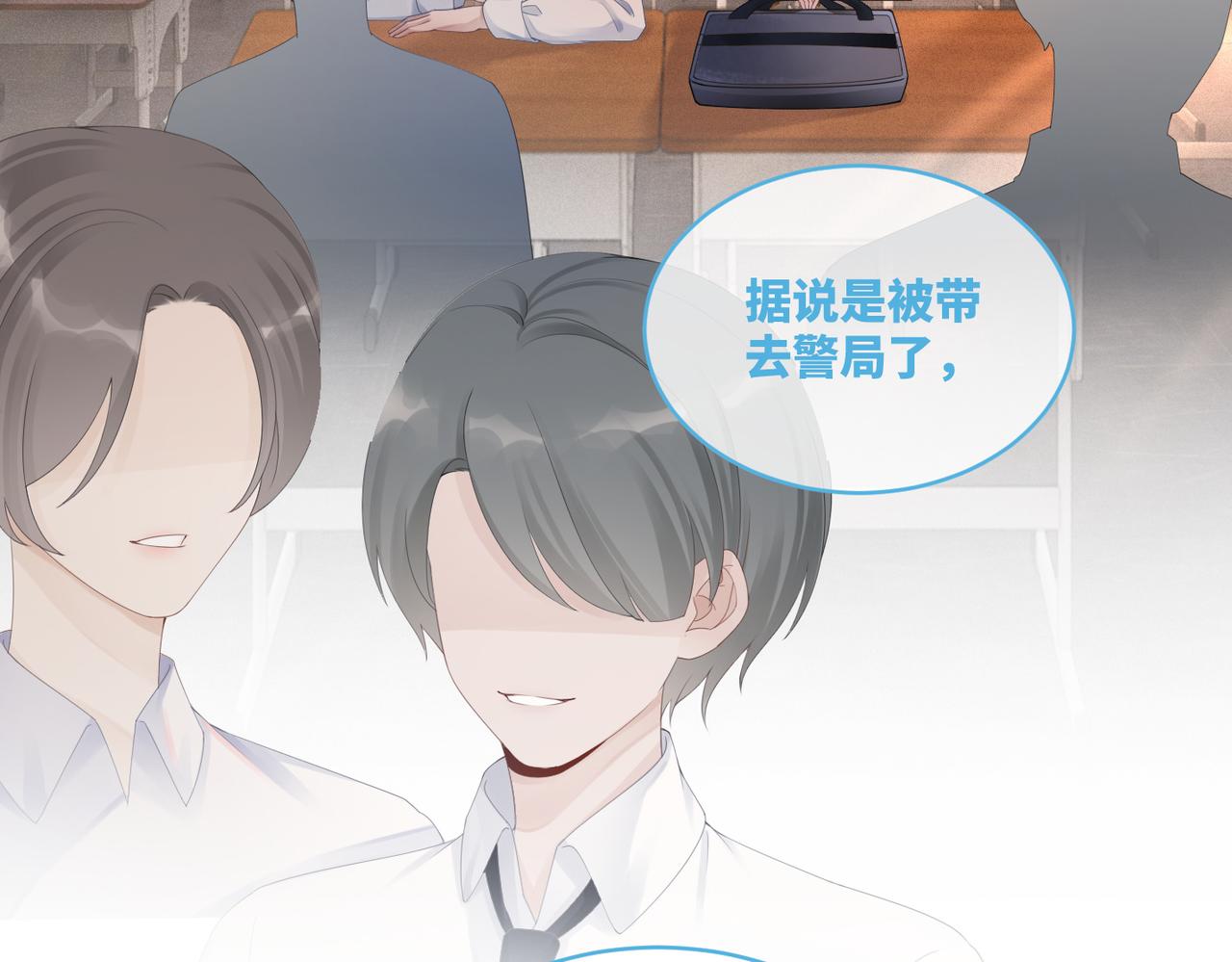 第76话 偷瞄50